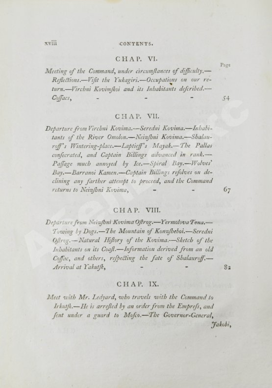 Антикварная книга Зауэр, М. Изложение географической и астрономической экспедиции в Северные районы России, для выяснения степени широты и долготы устья реки Колыма, всего побережья Чукотки, Юго-Востока и островов в восточной части океана, простирающихся до американского побережья, предпринятой Иосифом Биллингсом в 1785-1794