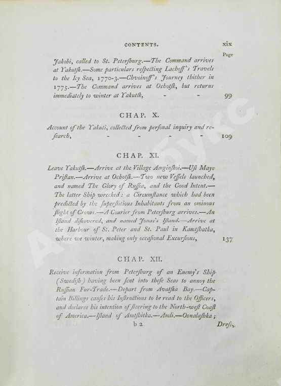 Антикварная книга Зауэр, М. Изложение географической и астрономической экспедиции в Северные районы России, для выяснения степени широты и долготы устья реки Колыма, всего побережья Чукотки, Юго-Востока и островов в восточной части океана, простирающихся до американского побережья, предпринятой Иосифом Биллингсом в 1785-1794