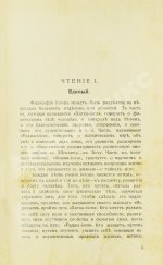 Аткинсон, В.У. Жнани-йога