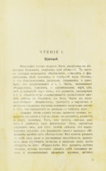 Аткинсон, В.У. Жнани-йога