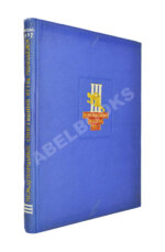 III Международные дружеские спортивные игры молодёжи