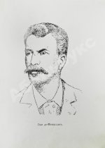 Неизданный дневник Марии Башкирцевой и переписка с Гюи-де-Мопассаном