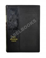 Фукс, Э. Иллюстрированная история эротического искусства