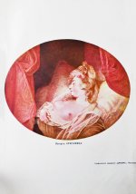 Фукс, Э. Иллюстрированная история эротического искусства