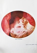 Фукс, Э. Иллюстрированная история эротического искусства