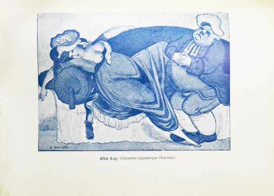 Антикварная книга Фукс, Э. Иллюстрированная история эротического искусства