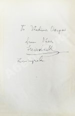 Хейердал, Т. [автограф] Путешествие на «Кон-Тики»