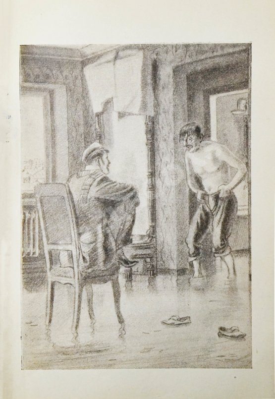 Первое/Прижизненное издание Ильф, И.А, Петров, Е.П. Собрание сочинений. Первое собрание сочинений писательского дуэта