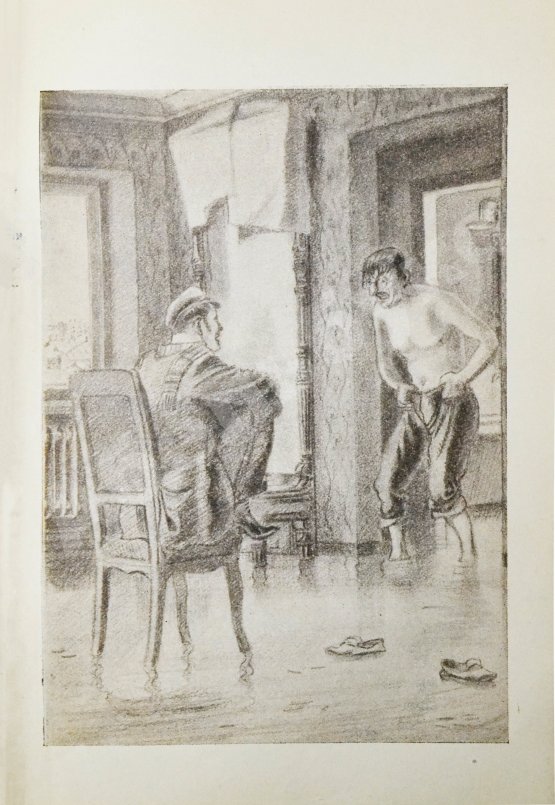 Первое/Прижизненное издание Ильф, И.А, Петров, Е.П. Собрание сочинений. Первое собрание сочинений писательского дуэта