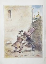 Ильф, И.А, Петров, Е.П. Собрание сочинений. Первое собрание сочинений писательского дуэта