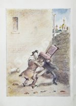 Ильф, И.А, Петров, Е.П. Собрание сочинений. Первое собрание сочинений писательского дуэта