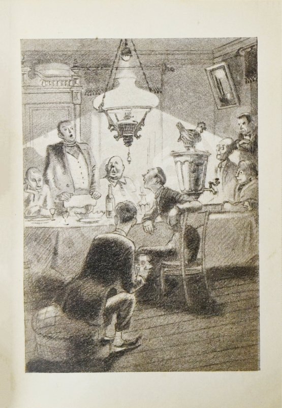 Первое/Прижизненное издание Ильф, И.А, Петров, Е.П. Собрание сочинений. Первое собрание сочинений писательского дуэта