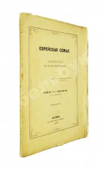 Мандельштам, Л.И. Еврейская семья