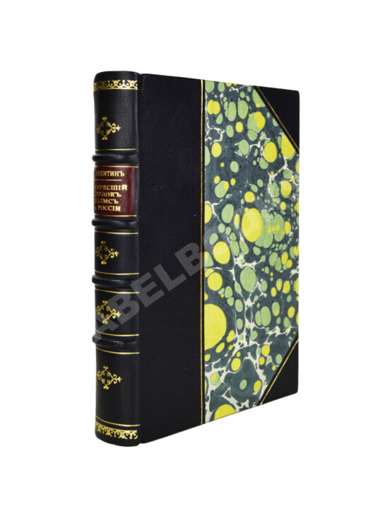 Антикварная книга Никитин, П. Воскресший Шерлок Холмс в России