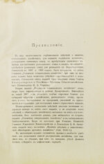 Жук, Н.Л. Краткие справочные сведения о хозяйствах, разводящих птицу, кроликов и коз
