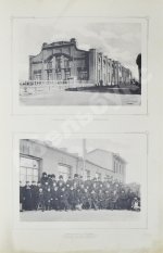 Китайская Восточная железная дорога