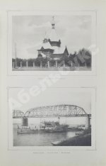 Китайская Восточная железная дорога