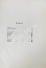 Мережковский, Д.С. Вечные спутники. Портреты из всемирной литературы