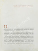 Архитектура Московского метрополитена