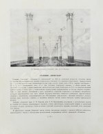 Архитектура Московского метрополитена