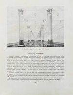 Архитектура Московского метрополитена