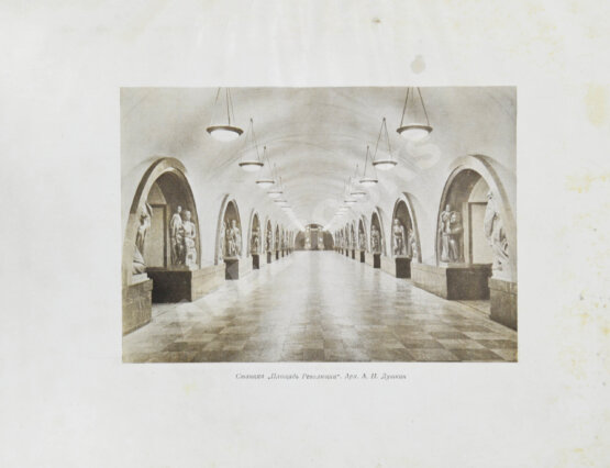 Антикварная книга Архитектура Московского метрополитена