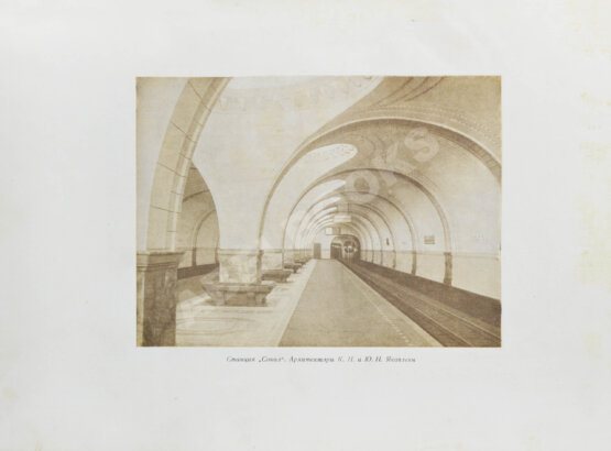 Антикварная книга Архитектура Московского метрополитена