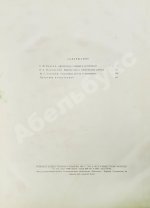 Архитектура Московского метрополитена