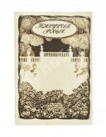 Русов, Н.Н. Помещичья Россия по запискам современников