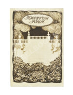 Русов, Н.Н. Помещичья Россия по запискам современников