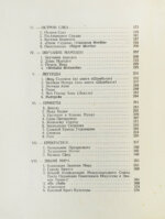 Рерих, Н.К. Твердыня пламенная