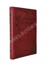 Руководство для начинающих заниматься фотографией