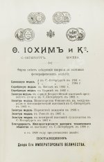 Руководство для начинающих заниматься фотографией