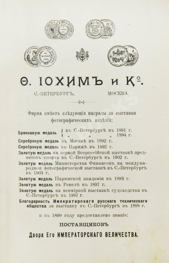 Руководство для начинающих заниматься фотографией Руководство для начинающих заниматься фотографией