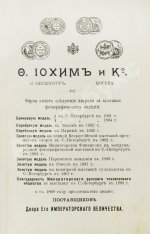Руководство для начинающих заниматься фотографией