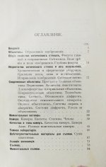 Руководство для начинающих заниматься фотографией