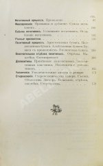 Руководство для начинающих заниматься фотографией