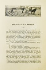 Руководство для начинающих заниматься фотографией