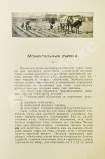 Руководство для начинающих заниматься фотографией