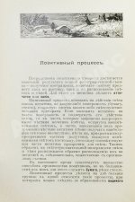 Руководство для начинающих заниматься фотографией