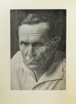 Шаламов, В.Т. Точка кипения