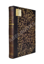 Шперк, Ф.Ф. Очерки Астраханского края