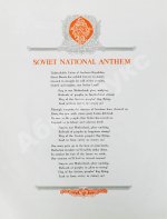 Тридцать лет Советскому Союзу. Календарь. 1917-1947