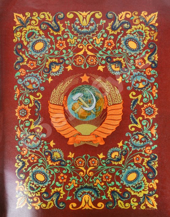 Антикварная книга Тридцать лет Советскому Союзу. Календарь. 1917-1947