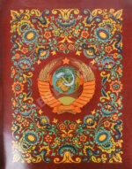 Тридцать лет Советскому Союзу. Календарь. 1917-1947