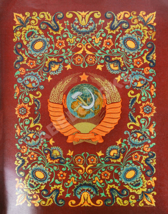 Антикварная книга Тридцать лет Советскому Союзу. Календарь. 1917-1947 Антикварная книга Тридцать лет Советскому Союзу. Календарь. 1917-1947