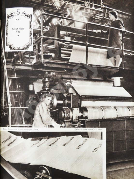 Антикварная книга Тридцать лет Советскому Союзу. Календарь. 1917-1947