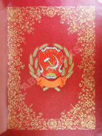 Тридцать лет Советскому Союзу. Календарь. 1917-1947