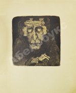 Иванов, А.П. Стереоскоп. Сумеречный рассказ