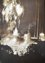 Время. События. Люди